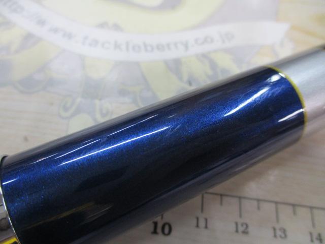 クラブブルーキャビン M-300