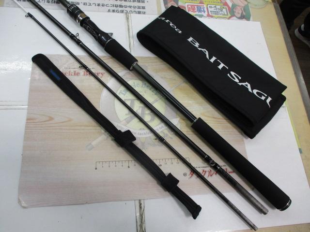 シーリアベイトサグリ 300