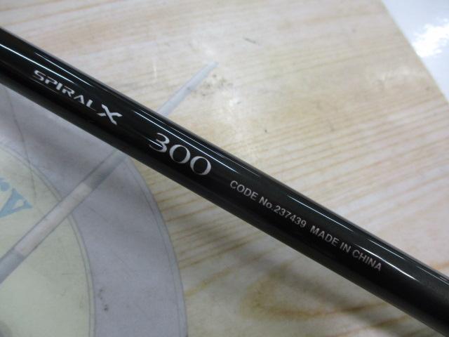 シーリアベイトサグリ 300