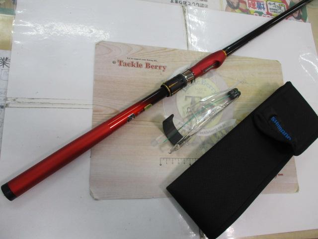 19シーリア海上釣堀 M300SA