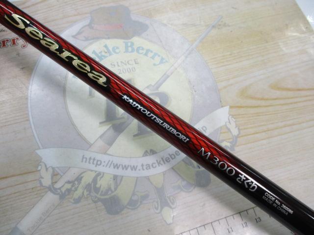 19シーリア海上釣堀 M300SA