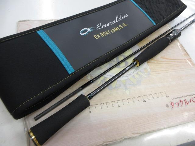 エメラルダスEX BOAT 63MLS IL・W
