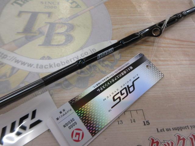 エメラルダスEX BOAT 63MLS IL・W