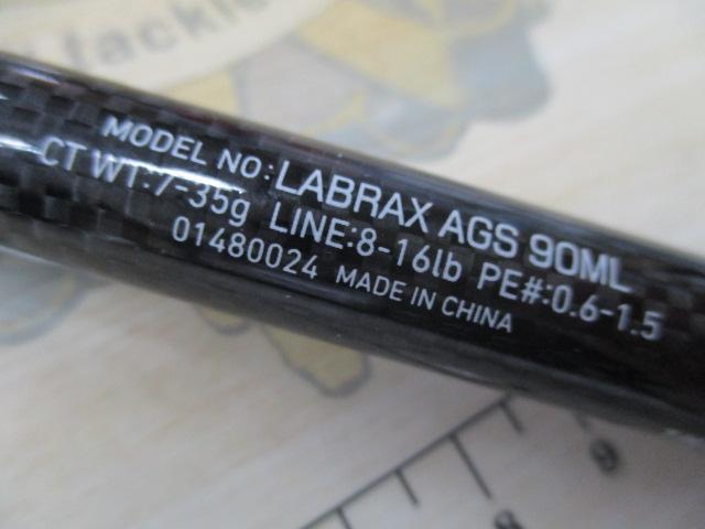 ラブラックス AGS90ML