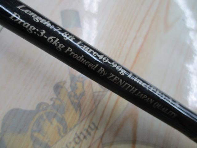 零ZERO式SHIKI キャスティズム ZC-78M