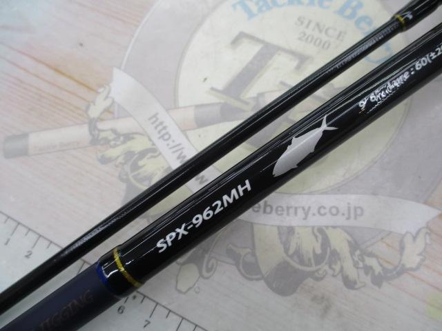 ソルパラ SPX-962MH