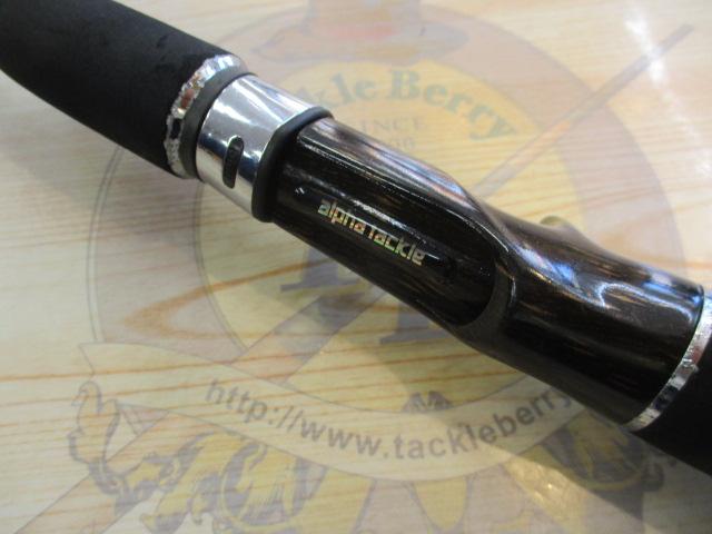 ニュー海人カミワザ鯛シャクリ150