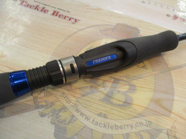 プレミア PMRR-69Tb