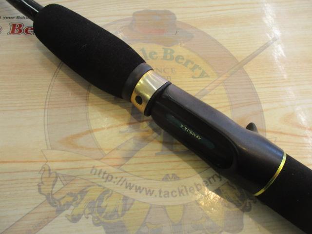 アームズスティック ASC-66ML