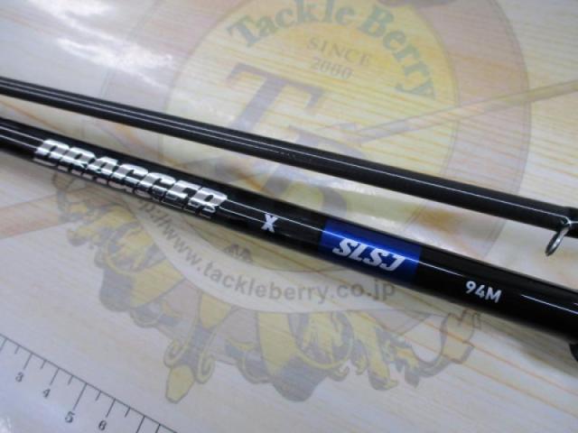 ドラッガーX SLSJ 94M