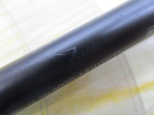 24ポイズンアドレナ 264UL