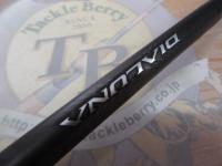 23ディアルーナ B96ML