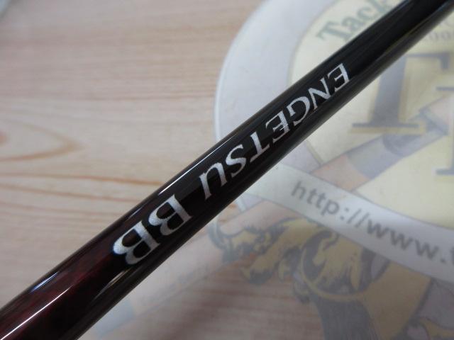 21炎月BB B69ML-S/2