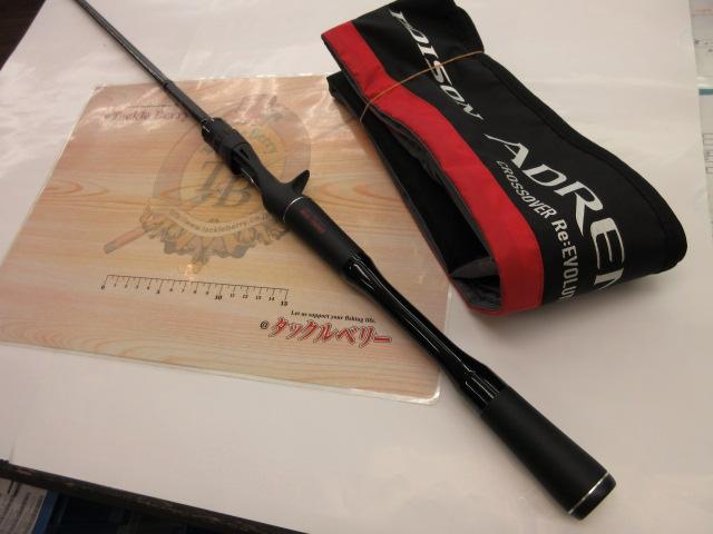 18ポイズンアドレナ 1610M