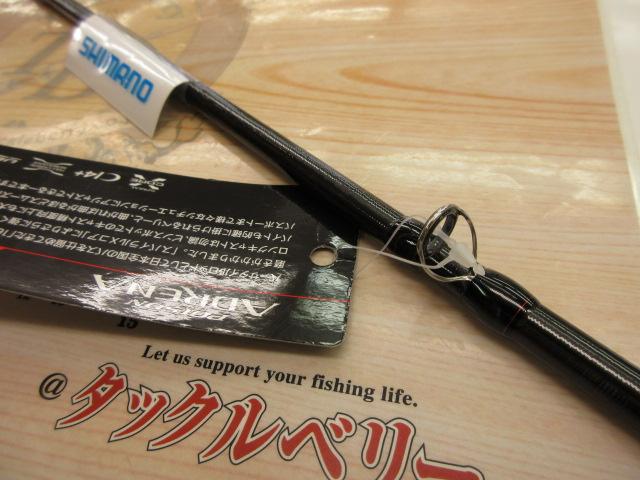 18ポイズンアドレナ 1610M