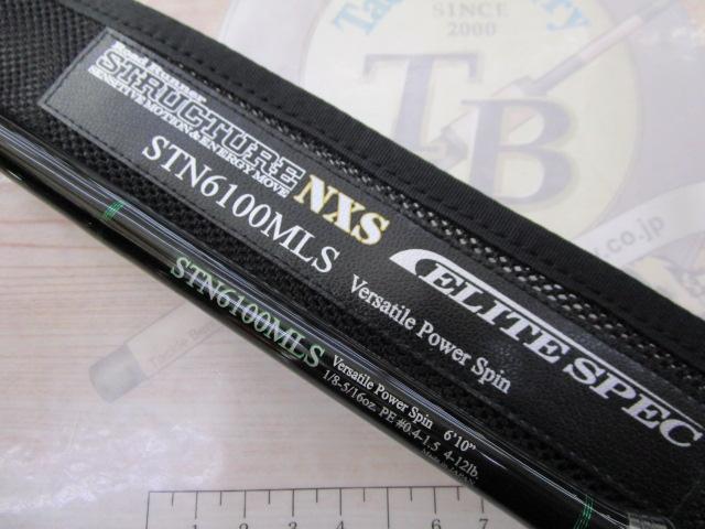 ロードランナーストラクチャーNXSエリートスペック STN6100MLS バサタイルパワースピン