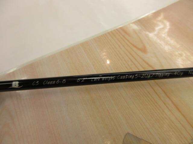 C3 クラス6-8 6フィート2インチ