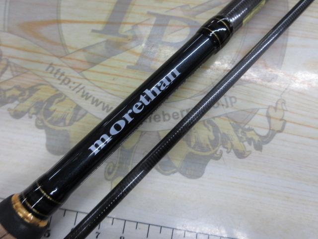 モアザン 93ML・W