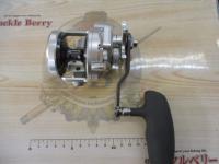 11オシアジガー 1500HG