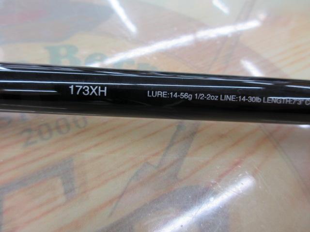 17エクスプライド 173XH