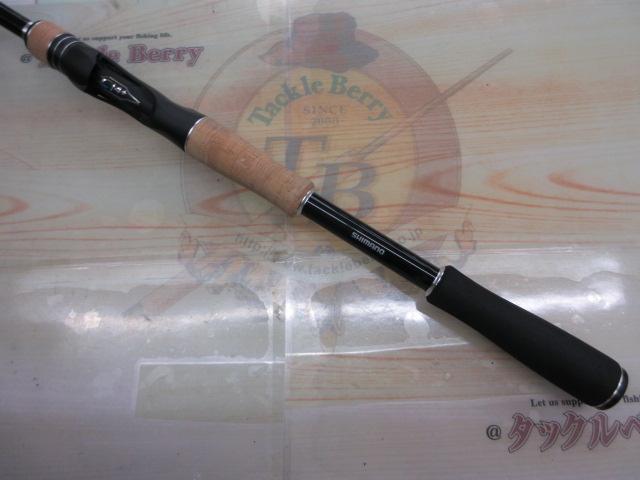 17エクスプライド 173XH