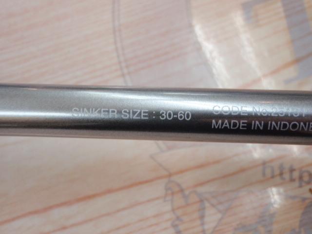 サーベルマスターテンヤ 73M190