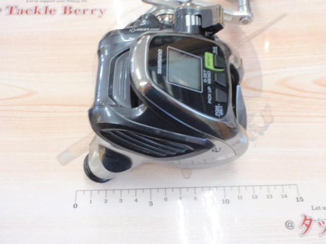 16フォースマスター 2000