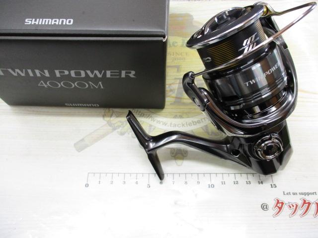 24ツインパワー 4000M