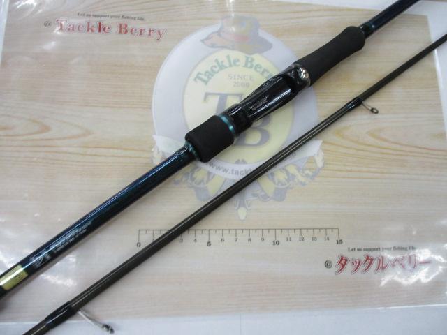 エメラルダスMX 86MH・E