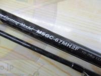 モーラ MSGC-67MH2F