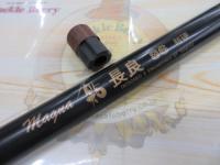 マグナ鮎長良86超硬