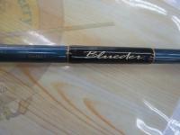 ブルーダー BC-66MGC