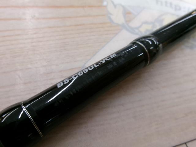 ビンビンスティックVCM BS-C69UL-VCM