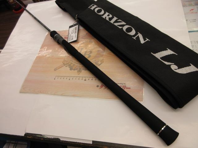 ホライゾンLJ HLJ641S-FUL