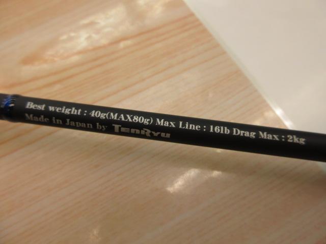 ホライゾンLJ HLJ641S-FUL