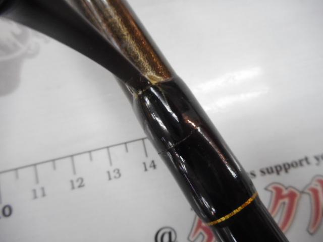 パワーマスター PWM96MH-L