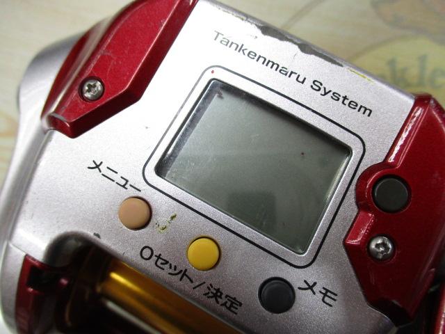 08電動丸 1000プレイズ