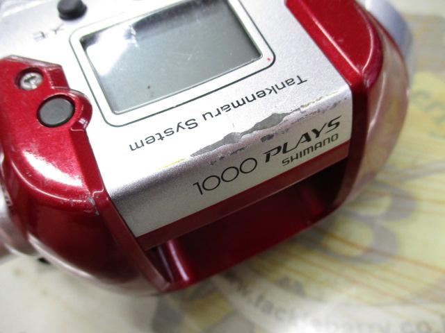 08電動丸 1000プレイズ