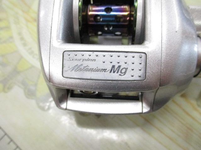 メタニウムMg LH