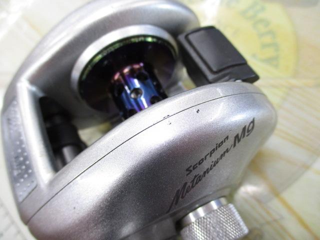 メタニウムMg LH