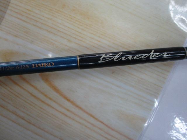 ブルーダー BS-63ML