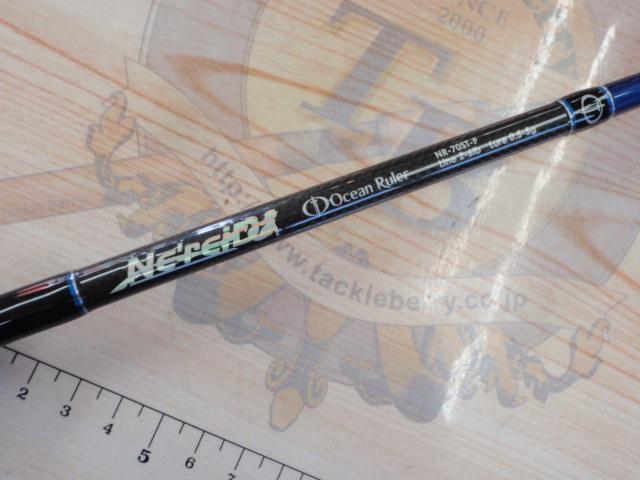 ニアリッドNR-70ST-P