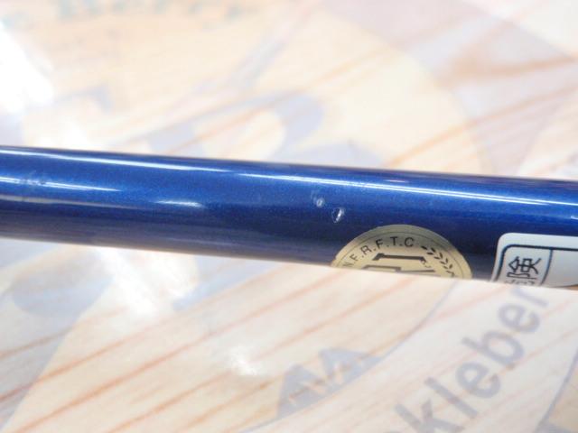 ニアリッドNR-70ST-P