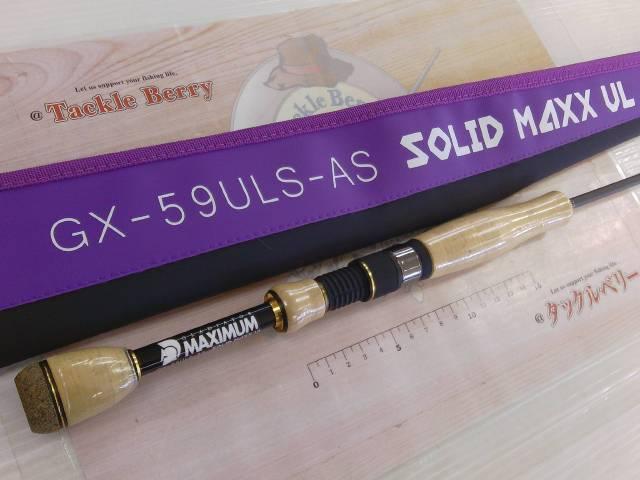 グラディエーターマキシマム GX-59ULS-AS ソリッドマックスUL