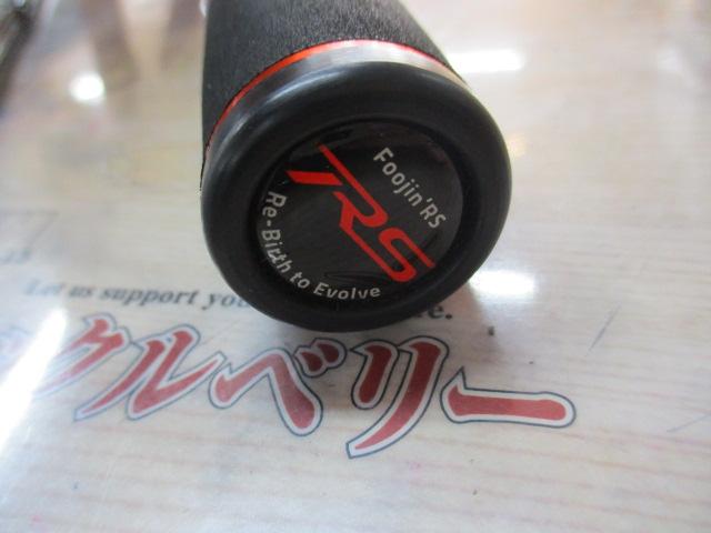 風神RS スプリンガー 88ML