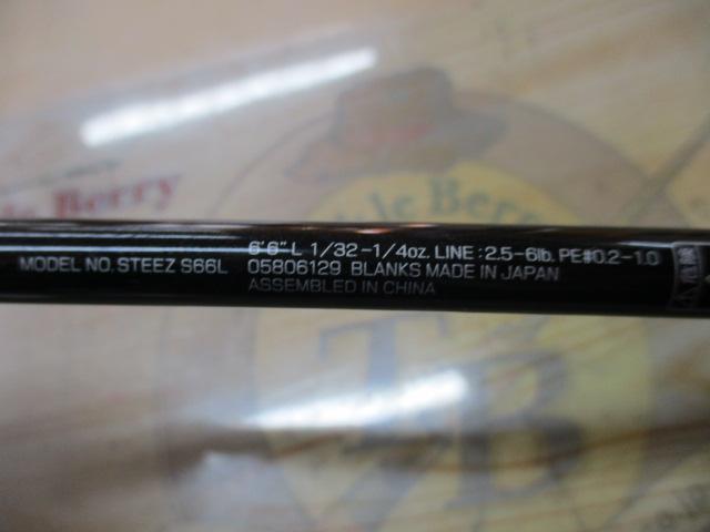 スティーズ S66L(2021モデル)