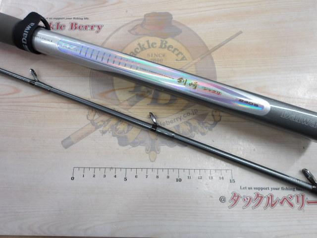 HZ剣崎シャクリ 240S