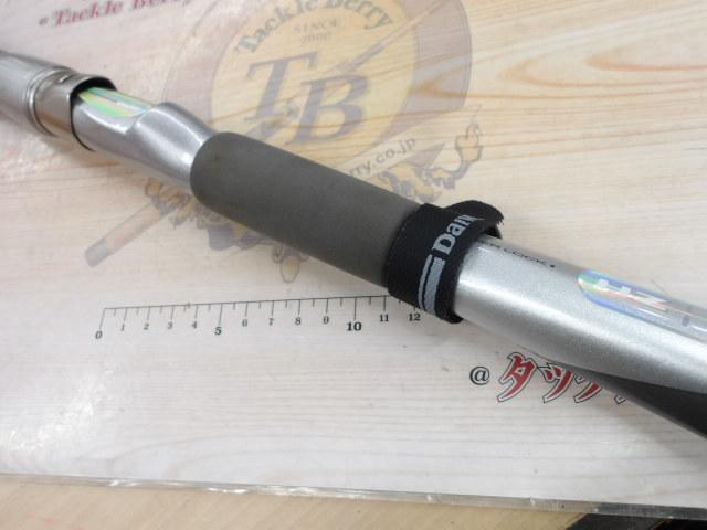 HZ剣崎シャクリ 240S