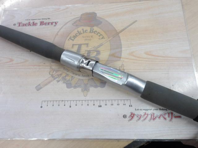 HZ剣崎シャクリ 240S