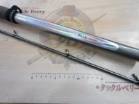 HZ剣崎シャクリ 240S